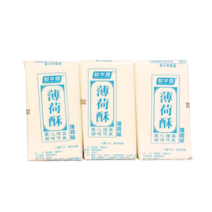 湖南特产传统糕点薄荷酥薄荷糕