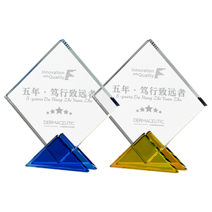 水晶奖杯定制定做高端大气创意2026新款高档年会优秀员工冠军奖牌