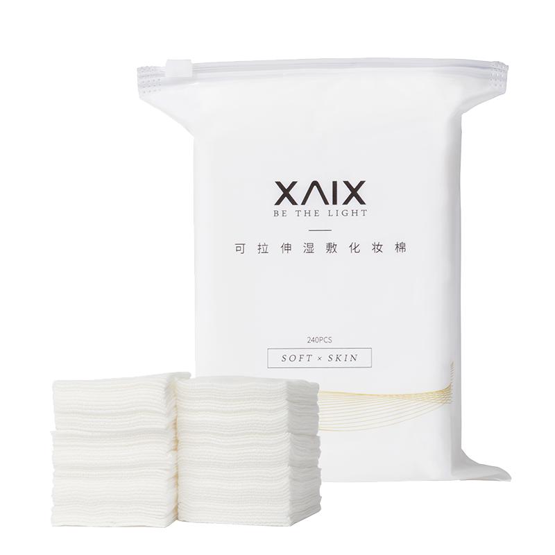 XAIX木乃伊湿敷化妆棉敷脸专用棉片可拉伸卸妆巾拍爽肤水面膜纸