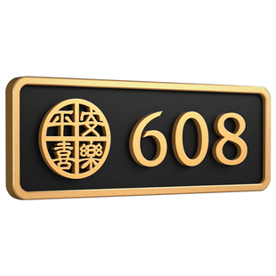 门牌号码牌家用入户门装饰门牌号定制轻奢别墅创意门牌高级感亚克力住宅民宿包厢房间门号牌户外房号牌贴订制