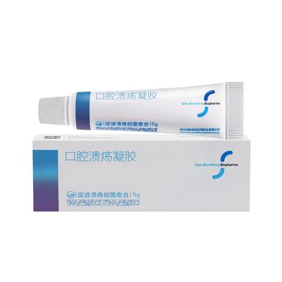 乾佰纳口腔溃疡凝胶专用喷雾剂