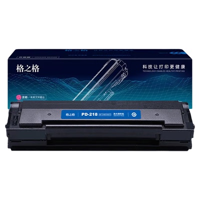 格之格适用于PD-228硒鼓