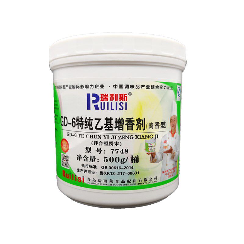 乙基麦芽酚乙基增香剂瑞利斯高纯