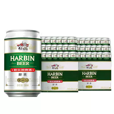 哈尔滨啤酒中度啤酒330ml×48听