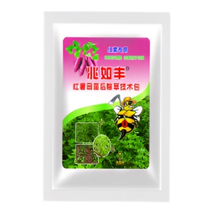红薯田苗后专用除草剂强效安全禾阔莎三除香附子有效除草剂