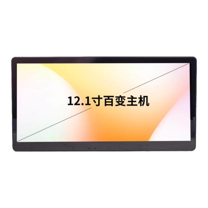汽车12寸改装导航倒车影像一体机