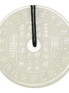 云澜男天然岫玉道系吊坠山鬼花钱