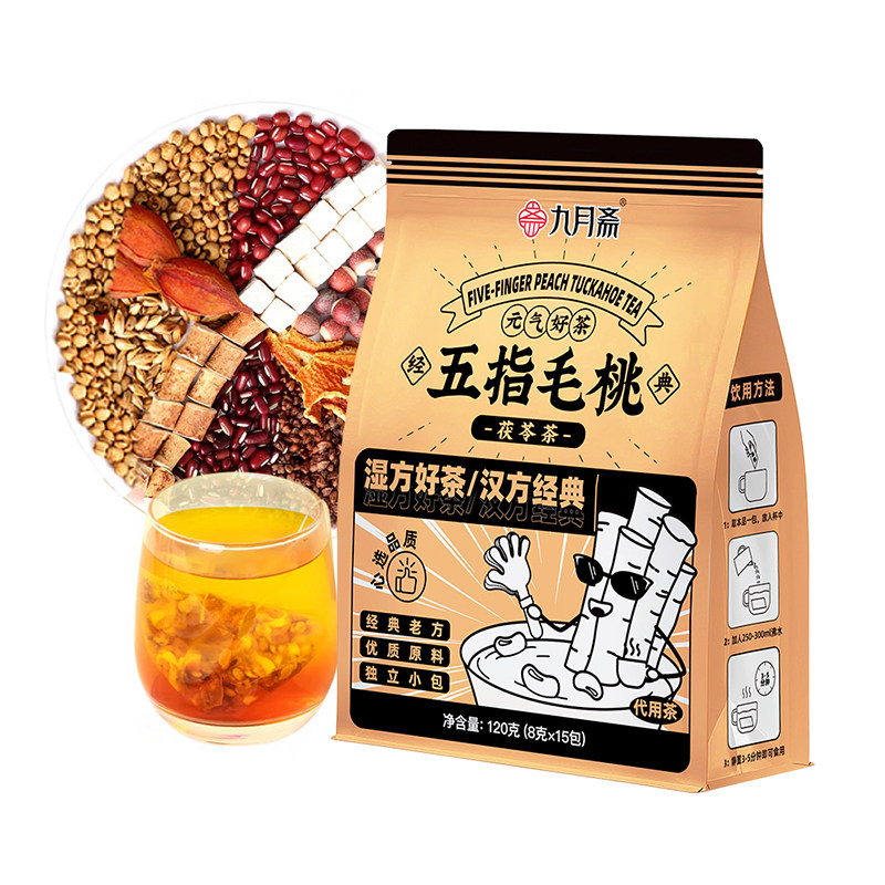 五指毛桃茯苓茶玉米须茶