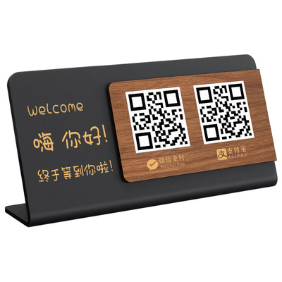 双层二维码台卡支持定制