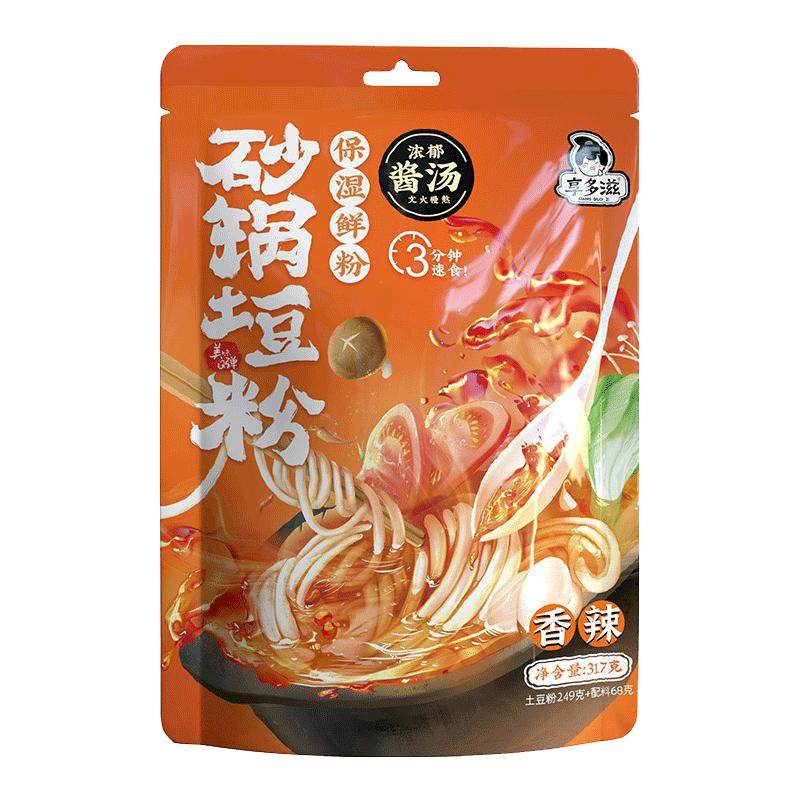 19.8元4袋享多滋砂锅土豆粉3种料