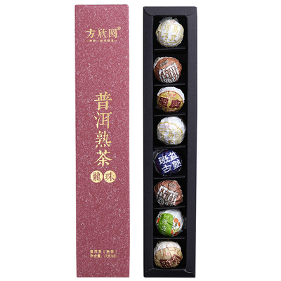 6款古树普洱熟茶龙珠品鉴试喝装