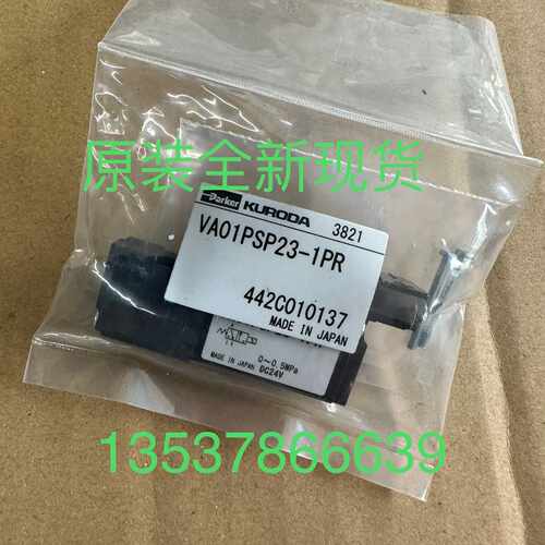 询价VA01PSP23-1PR