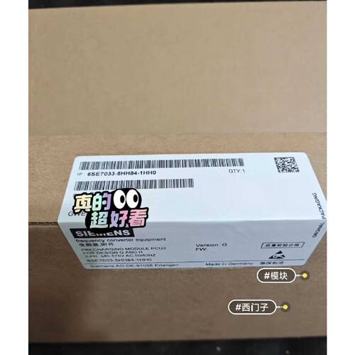 【议价-可维修】【-】 6SE7033-5HH84-1HH0 /均有货
