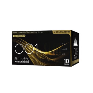 舒乐美旗舰店延安全套时持久降敏不射超薄裸入水润玻尿酸避孕套tt