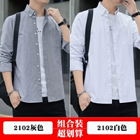 2102 серый +2102 белый