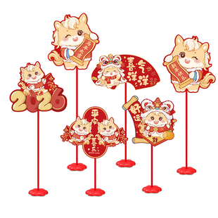 2026新年装饰品桌面摆件马年过年味春节店铺公司年会氛围场景布置