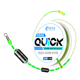 高灵敏双铅线组主线成品套装全套新款免调漂强拉力抗走水自动找底