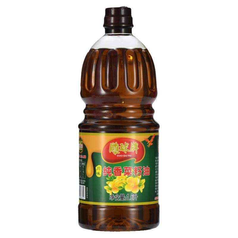 【3斤湘川风味火锅纯香菜籽油】