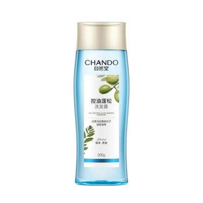 自然堂控油蓬松洗发水