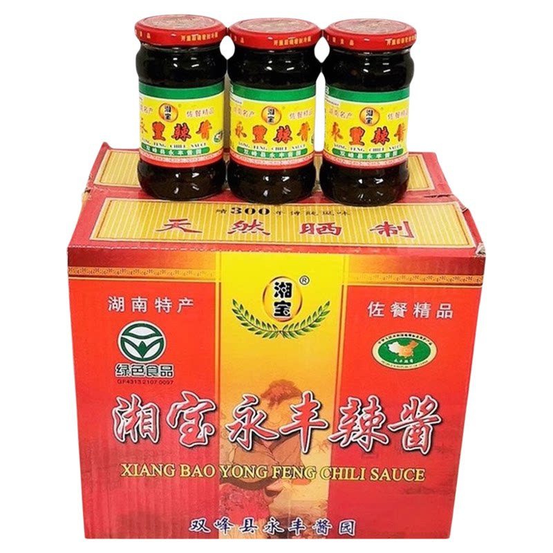 湘宝永丰辣酱24瓶*290g海鲜大咖香辣调味酱湖南特产双峰辣酱