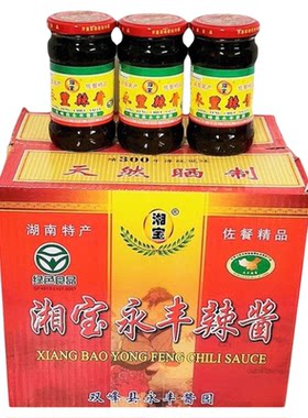 湖南辣椒酱瓶装双峰永丰辣酱湘宝