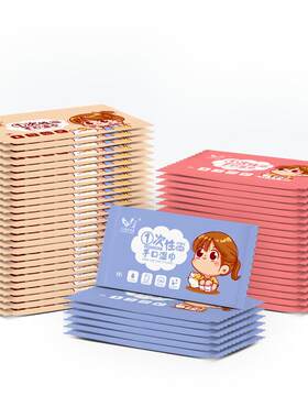 婴儿手口湿巾小包便携独立包装