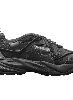 PUMA正品！马年限定全黑老爹鞋