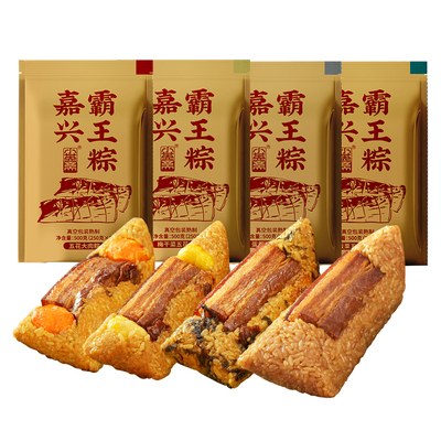 嘉兴超大霸王粽加肉加量不加价！