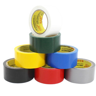 壹品骄彩色胶带布基胶带diy装饰摄影婚庆展会红黄蓝绿黑白棕银大力高粘防水警示补漏单面强力加宽地毯胶布