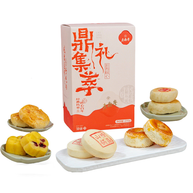 老鼎丰鼎礼集萃糕点礼盒270g