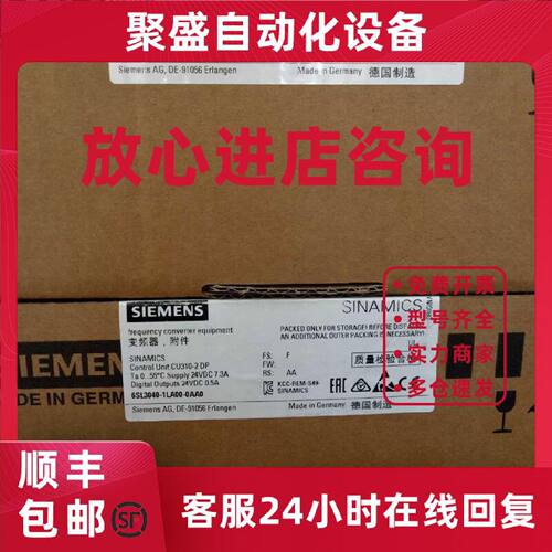 议价全新品6SL3040-1LA00-0AA0西门子1LA01控制单元6SL30401LA000