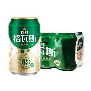 秋林格瓦斯330ml*6罐益生菌发酵饮料百香果/黑麦芽/经典原味0添加
