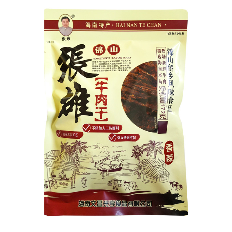 锦山张雄牛肉干172g香辣小包装手撕牛肉即食五香休闲解馋追剧零食