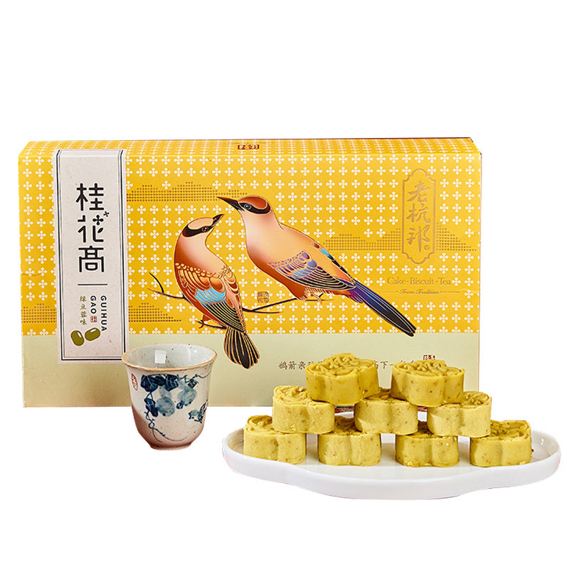下午茶老杭邦杭州桂花糕地道口味