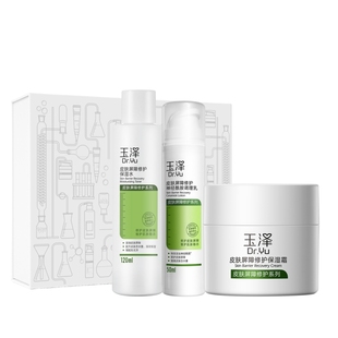 玉泽皮肤屏障修护水乳霜精华套装缓解干燥泛红保湿爽肤水面霜维稳