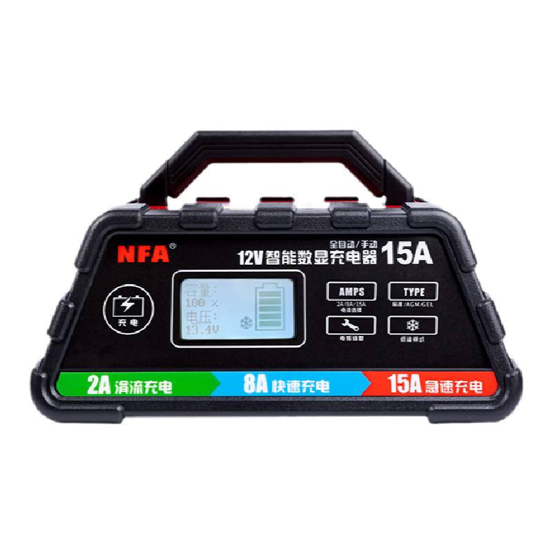 nfa纽福克斯汽车电瓶充电器12V智能通用型启停蓄电池充电机60106N