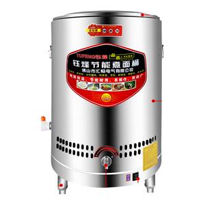 钰烽商用煮面桶加厚多功能