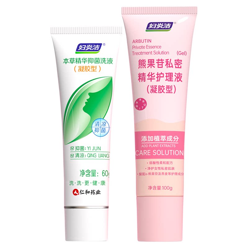 妇炎洁凝胶私处洗护液女士护理液洁阴清洁私密清洗液抑菌去味