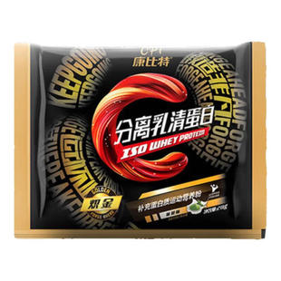 康比特分离乳清蛋白4磅 便携装 增肌男女健身营养粉低脂蛋白质粉