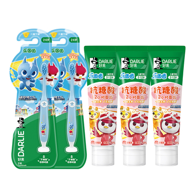 好来乐固齿儿童牙膏清洁防龋