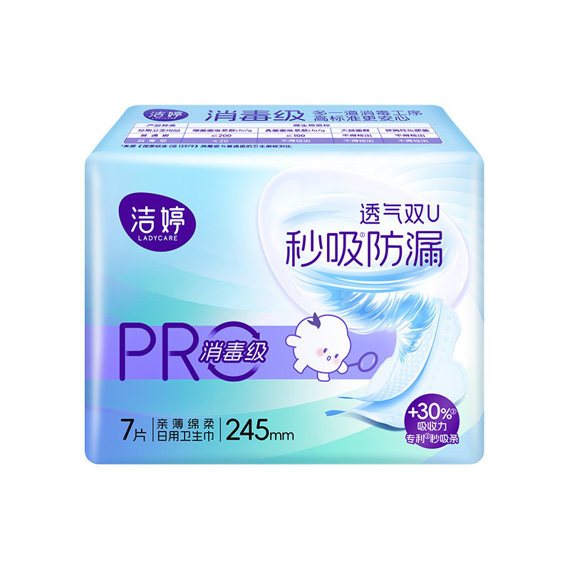 洁婷消毒级小旋风秒吸防漏透气日用卫生巾