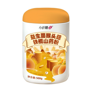 益生菌猴头菇铁棍山药粉中老年人养胃粉营养早餐代餐冲泡即食正品