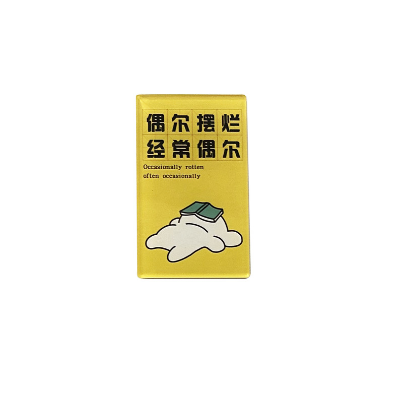 创意励志文字个性字牌冰箱贴磁性贴亚克力磁吸磁力贴装饰磁贴纸画