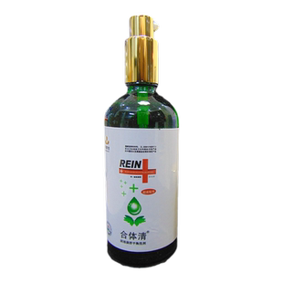 男士洗阴茎清洗液男人尿道口洗剂红肿瘙痒止痒抑菌阴道痒消毒液WY