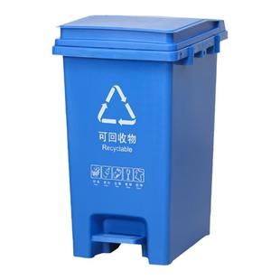 四色分类垃圾桶家用厨房商用脚踏带盖可拼接厨余有害可回收30升