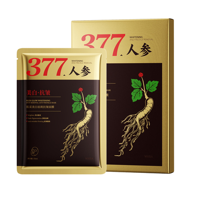 377美白祛斑人参抗皱面膜*10片
