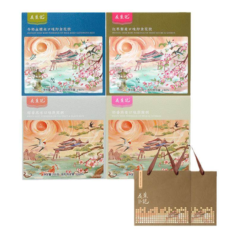 【烈儿宝贝直播间】花蕉记即食花胶燕窝鱼胶滋补粥正品官方旗舰