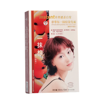 章华章华一抹棕焗油染发
