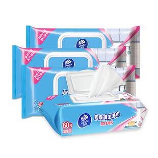 维达厨房湿巾纸清洁去油去污家用厨房用去油污湿纸巾一次性大包装