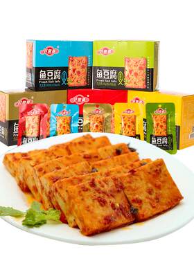 好鱼道鱼豆腐25g大规格买一送一
